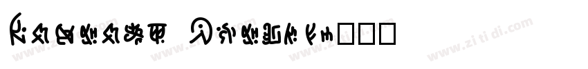 Fantasy Gothic字体转换